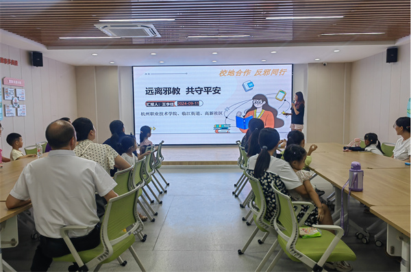 校地合作谋新篇 反邪同行筑防线图片2.jpg 校地合作谋新篇 反邪同行筑防线图片2.jpg